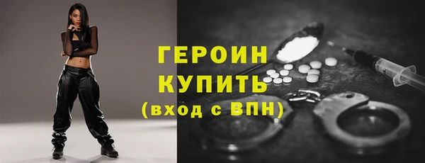 мефедрон мука Верхний Тагил